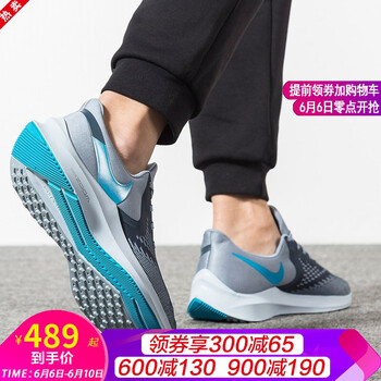 nike赤足系列