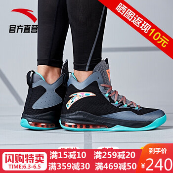 虎撲球鞋網(wǎng)