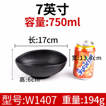 湯面米線