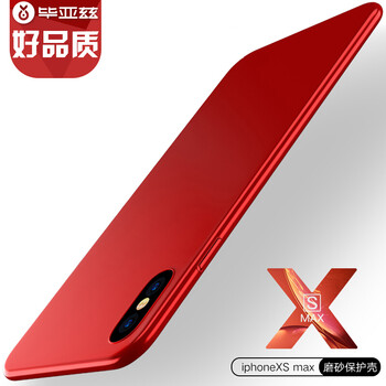 畢亞茲 AppleiPhone XS Max 手機(jī)殼/保護(hù)套