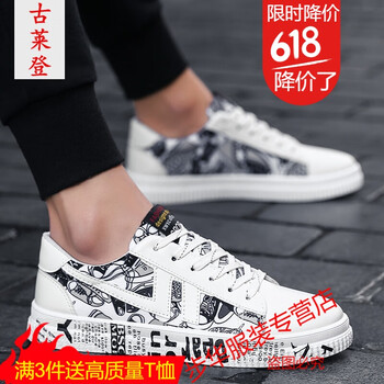 古萊登（GODLIKE）男士白黑35-44 38