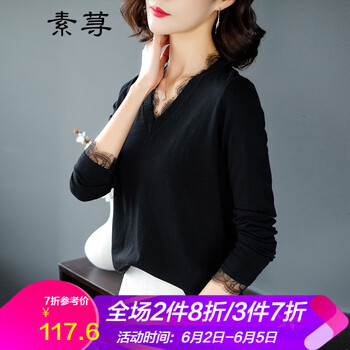 百搭針織衫，讓你賺足回頭率！
