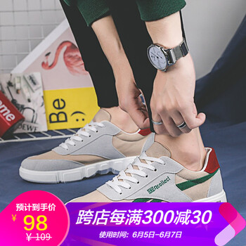 巴邁羅男士灰綠色 41