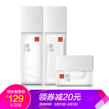 南京洗面奶