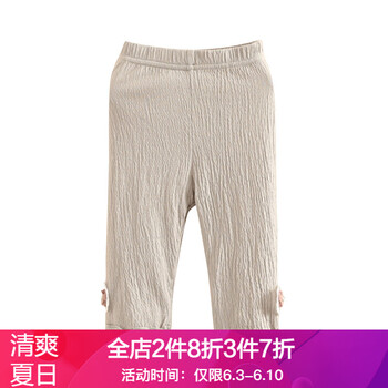 花朵女童打底褲