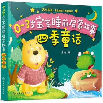 寶寶啟蒙