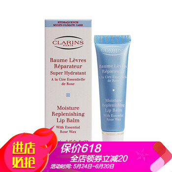 嬌韻詩護(hù)唇霜