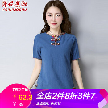 feinimoshu,元素,樣式,趨勢,新款,流行