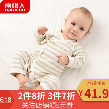 彩棉嬰兒服裝