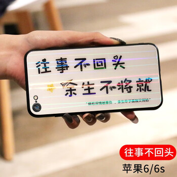6plus手機(jī)炫彩