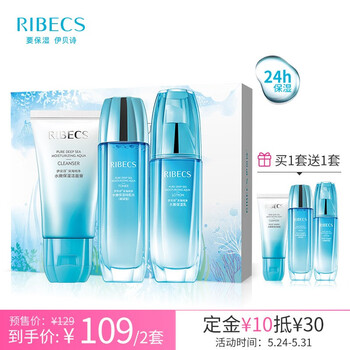 伊貝,伊貝,水液,怎么樣