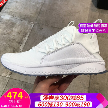 彪馬跑鞋冬