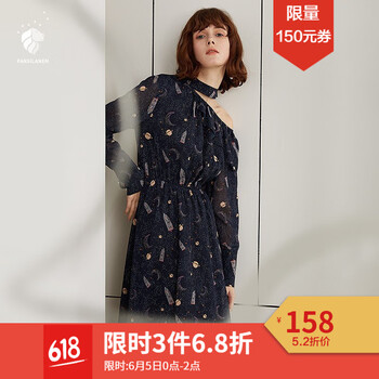 長袖掛脖裙