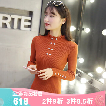 焦糖色搭配