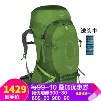osprey反重力背包