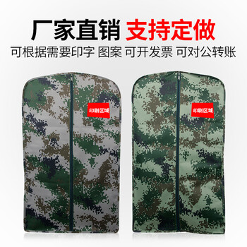 可定制背包