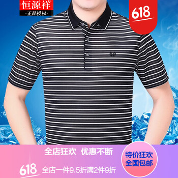 恒源祥 短袖 男士T恤 08XZ3050 黑色 
