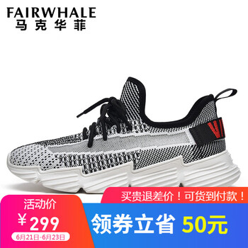 馬克華菲（FAIRWHALE）男士黑白格（799296069013） 37