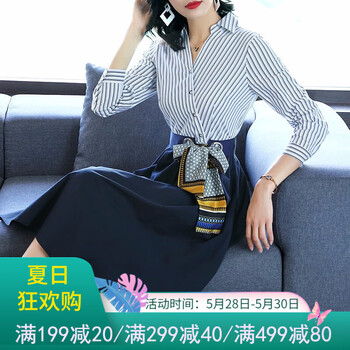 中長裙,中長裙排行榜,九分,九分,排名,推薦