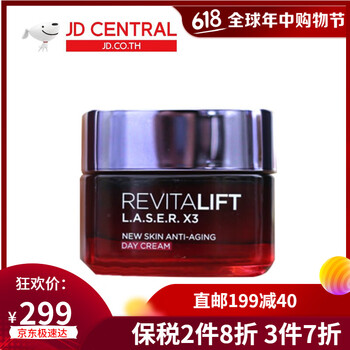 歐萊雅（LOREAL）乳液/面霜抗衰，抗皺，滋潤，提拉緊致，保濕，抗氧化，提亮膚色，補水