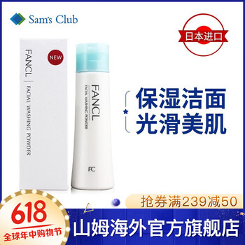 fancl,排名,fancl,排行榜,芳珂,面粉,面粉,芳珂,推薦