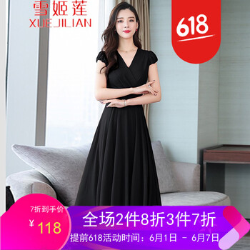 雪姬蓮（XUEJILIAN）  印花 連衣裙