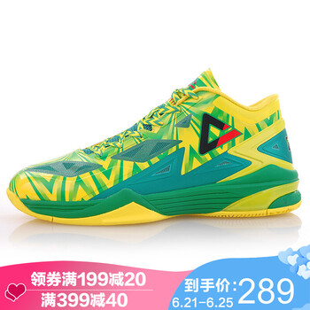 匹克（PEAK）籃球鞋葉綠/閃耀黃 42