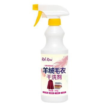 毛呢大衣清洗劑