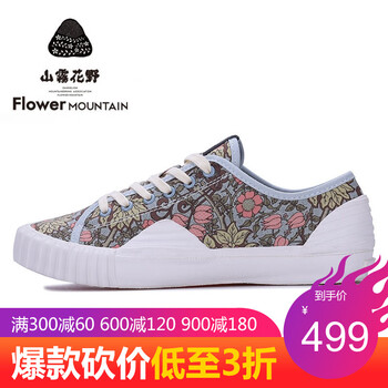 跑步薔薇