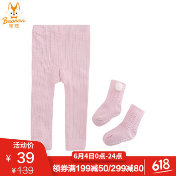 兩歲女童打底褲冬