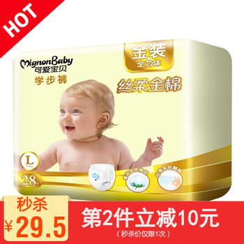 可愛,寶貝,可愛,寶貝,怎么樣