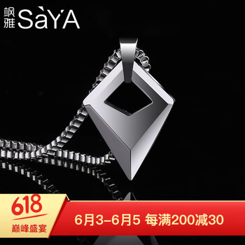 鎢金男士吊墜
