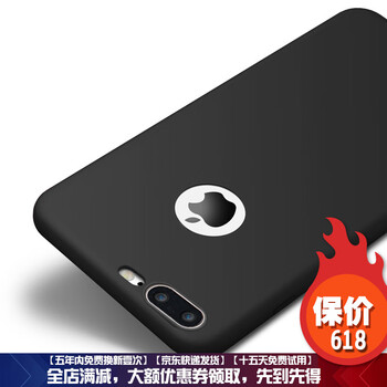 普利邦（pulibang）  手機(jī)殼/保護(hù)套