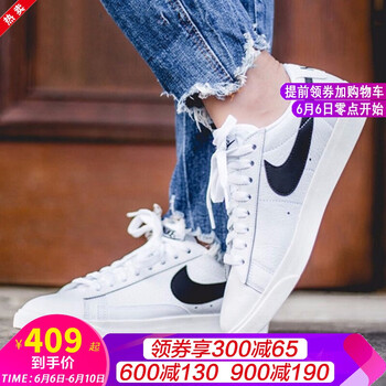開拓者潮流板鞋