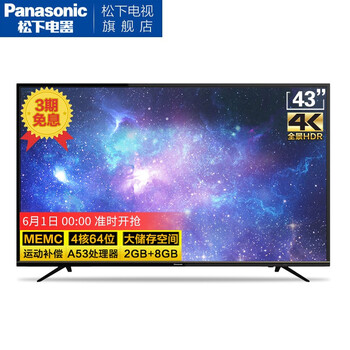 松下電視4k
