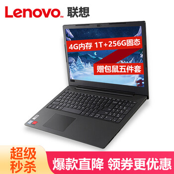 v1000聯(lián)想