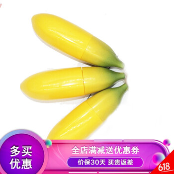 方形唇膏