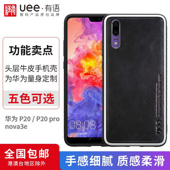 時(shí)尚卡通保護套，讓你的少女心