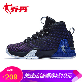 喬丹籃球鞋紫