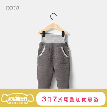 四歲男童棉衣褲