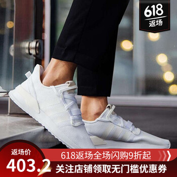 阿迪達(dá)斯（Adidas）跑步鞋G27637 