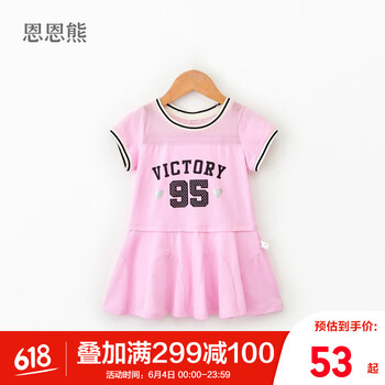 夏天連衣裙2歲