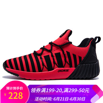 ONEMIX跑步鞋黑紅 35