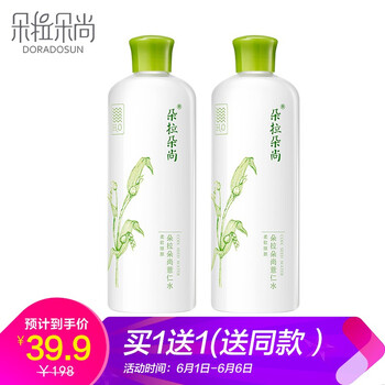 薏米水護(hù)膚