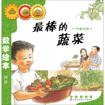 工具數(shù)學(xué)