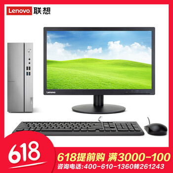 家用機(jī),家用機(jī),聯(lián)想臺(tái)式機(jī),聯(lián)想臺(tái)式機(jī),怎么樣