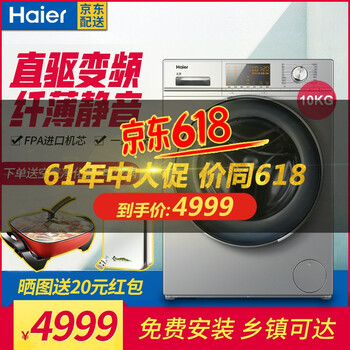 格蘭仕滾筒