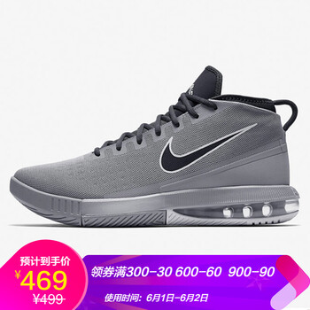 NIKE籃球鞋897652-002 DOMINATE EP 