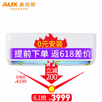 匹壁,怎么樣,匹壁,空調(diào),空調(diào)