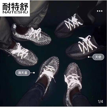 兔馳男士天使 42